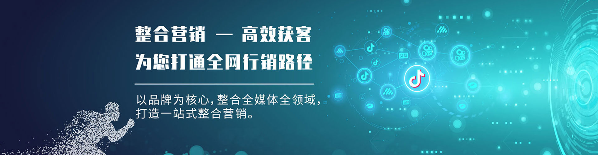 凤台推广竞价